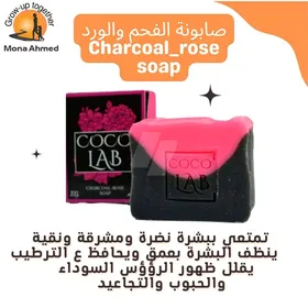 صابونه 