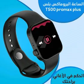 Smart Watch T500 ProMax plus