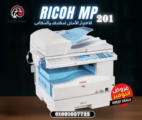 عرض خاص ولفترة محدودة فقط! 🔥 ماكينة التصوير الأبيض والأسود Ricoh MP 201 متوفرة دلوقتي بسعر مايتفوتش 💥