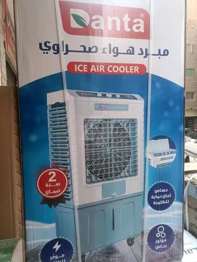 تكييف صحراوي