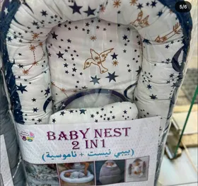 Baby Nest 
