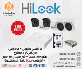 كاميرات مراقبه  HILOOK