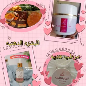روتين للبشرة الدهنيه