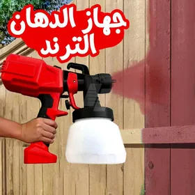منتج الموسم: مسدس رش كهربائي من Edon – موديل ED-PDS1800  😍