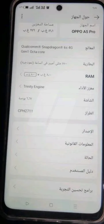 https://4swapp.azureedge.net/4swapp/media/cover/638899743526953407/aba43c5c-eacc-4372-a57e-b90c4e9103fd