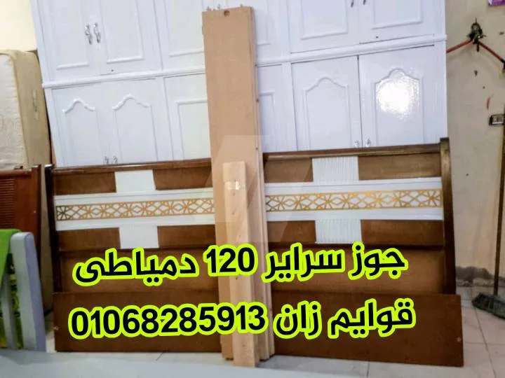 https://4swapp.azureedge.net/4swapp/media/cover/638900085473522550/3db91449-736b-4c17-bc1f-771da20cfe9c