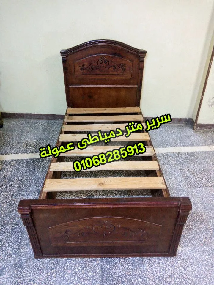 https://4swapp.azureedge.net/4swapp/media/cover/638900091671577363/dbe67c9f-eb80-4bf1-b3aa-3fa42f9b6cf4