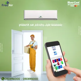 اسعار تكييف free air 2.25 حصان انفرتر