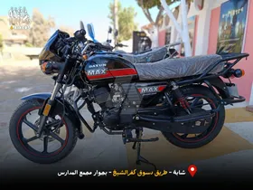 موتوسيكل دايون ماكس 26 A