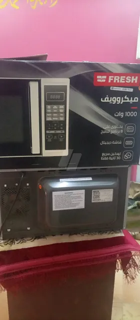 ميكروويف
