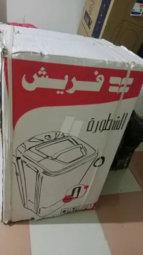 غساله عاديه فريش ٥ كيلو