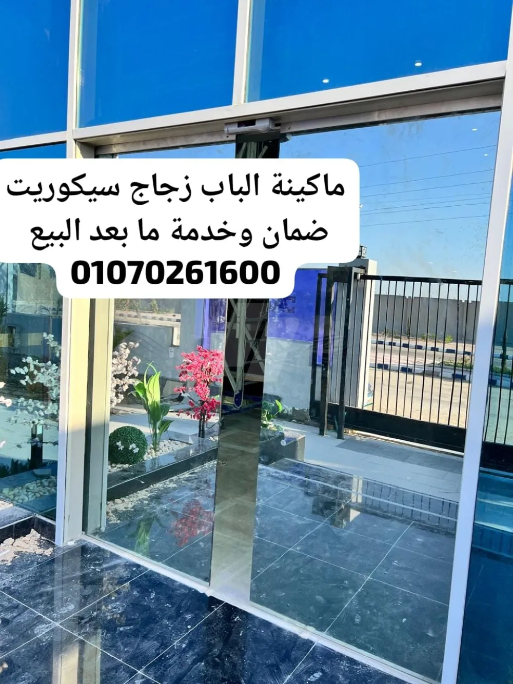 https://4swapp.azureedge.net/4swapp/media/cover/638902584895514195/19351b4c-400a-409a-a662-74978e007188