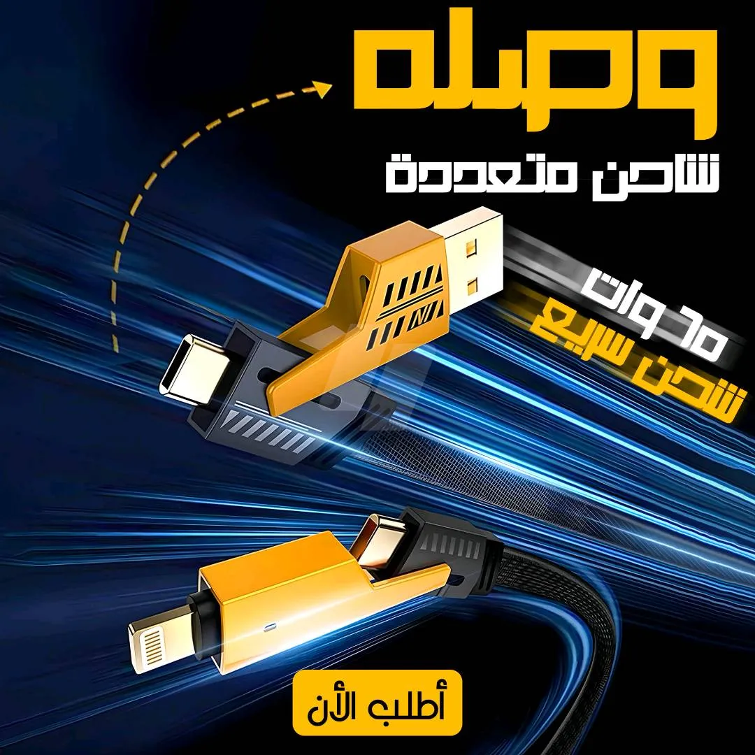 https://4swapp.azureedge.net/4swapp/media/cover/638903059044574575/515c91ac-a8b3-432d-8986-958c3ea2e662