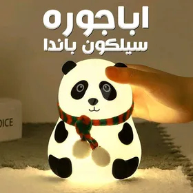 اباجوره سيليكون الباندا