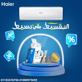 تكييف هاير سمارت UV إنفرتر 3 حصان بارد ساخن – قوة وتكنولوجيا للمساحات الواسعة