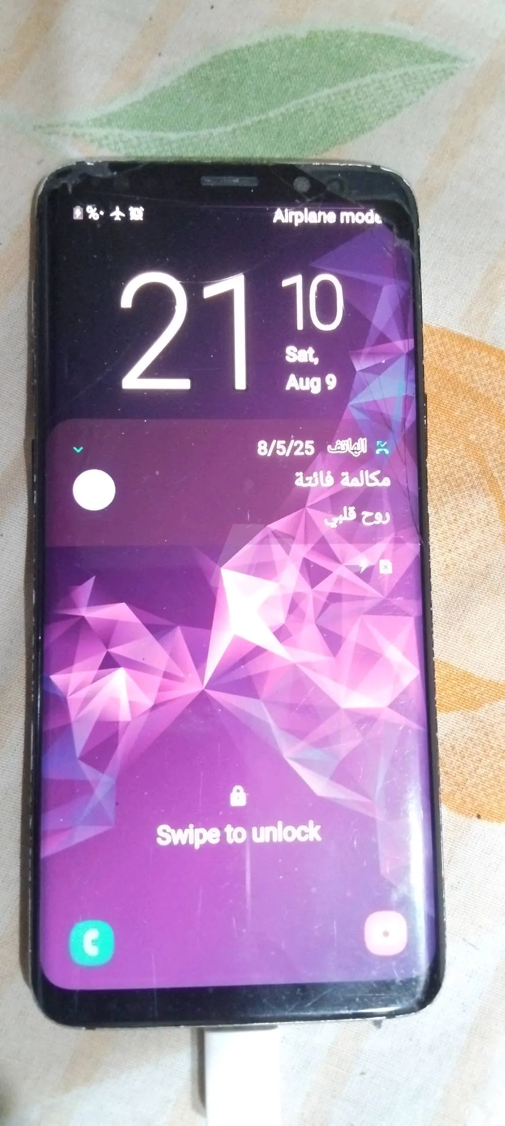 https://4swapp.azureedge.net/4swapp/media/cover/638903635418416858/e69bca02-73cc-4f2e-aa44-7e37df61bc94