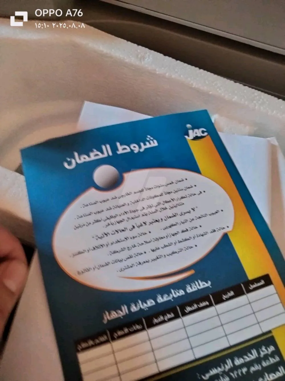 https://4swapp.azureedge.net/4swapp/media/cover/638904342228398383/96b751fd-74b1-4a6b-baff-f28f1283d8ca