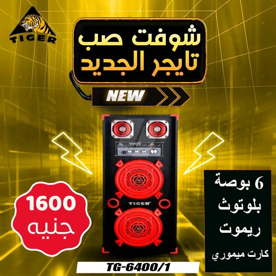 https://4swapp.azureedge.net/4swapp/media/cover/638905192131883802/b139839a-30c4-48f2-93a8-8e853ca4e6f2