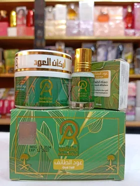 مجموعه مسك الطهاره الريان الاورجنال
