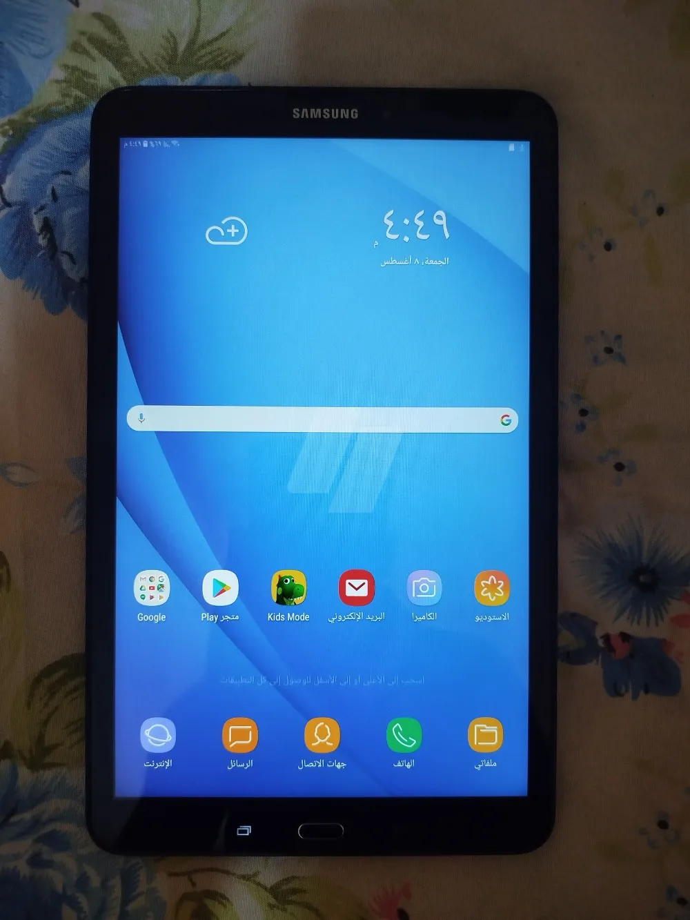 https://4swapp.azureedge.net/4swapp/media/cover/638907154981937370/5ae7837a-65e2-46d3-bc28-ae43e77a1722