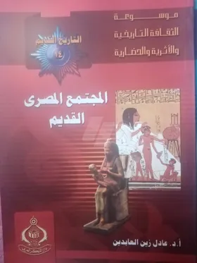 مجموعة كتب تاريخية 