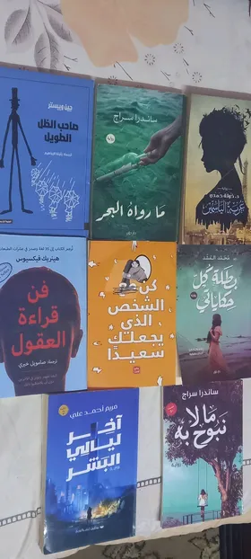 باكيدج كتب وروايات حاله ممتازة 7 كتب مميزة بسعر لقطه