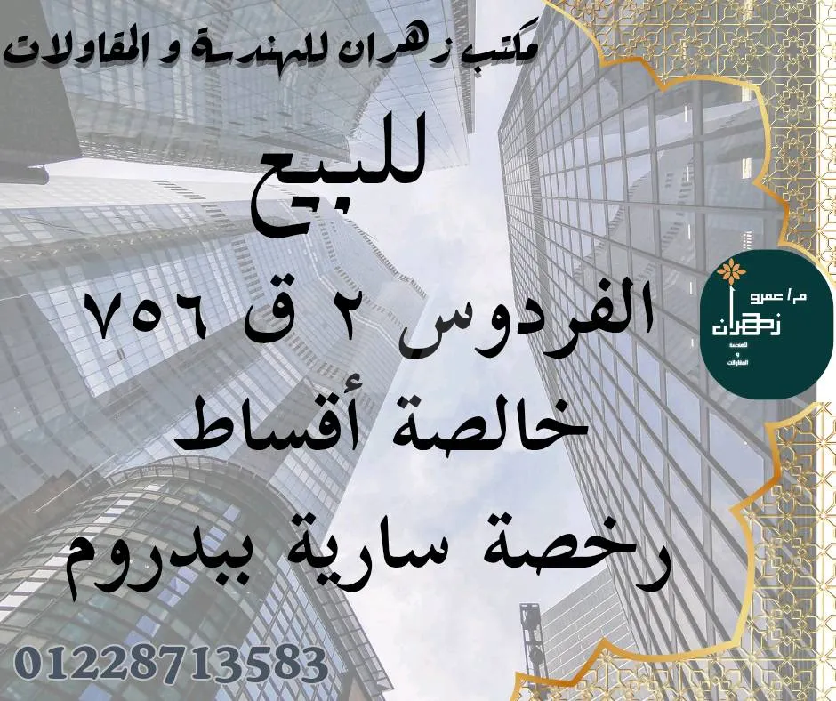 https://4swapp.azureedge.net/4swapp/media/cover/638910471797503898/53a54365-ec4c-4105-826f-ef547cbb391e