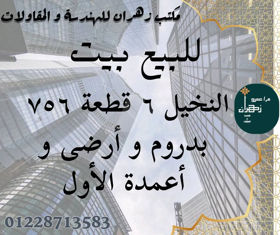 https://4swapp.azureedge.net/4swapp/media/cover/638910488560749102/e0b5d504-c17b-4b13-9eea-d0d0fc36c5d5