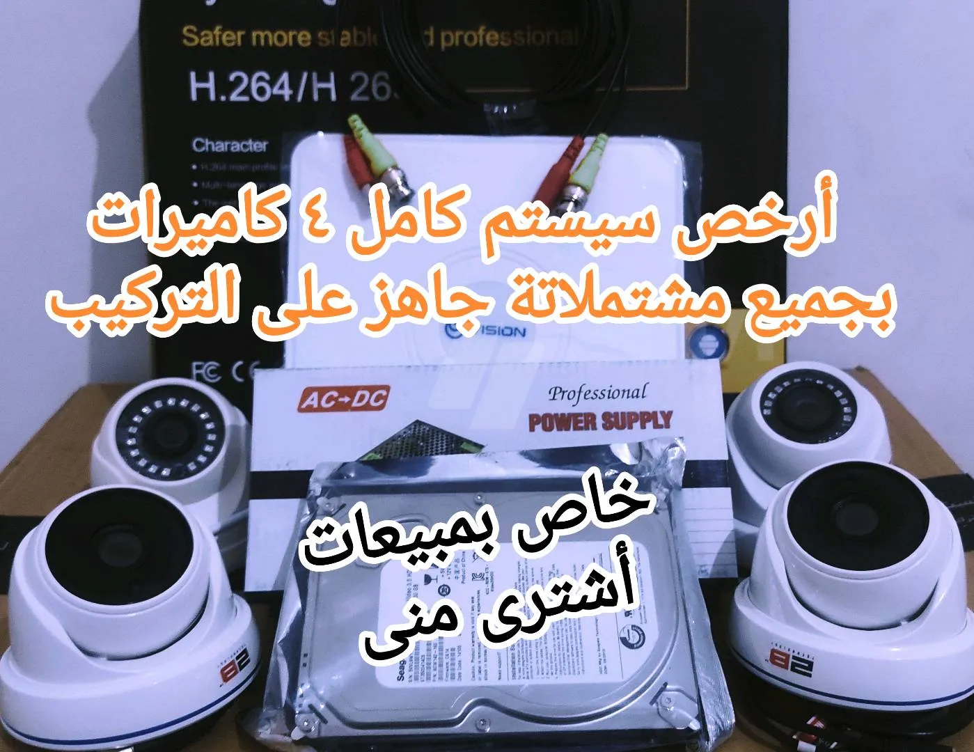 https://4swapp.azureedge.net/4swapp/media/cover/638910832069711344/f6e764f0-d5cf-4153-a25e-f28f962ac82b
