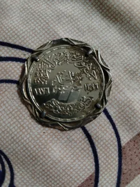 جنيه فضي
