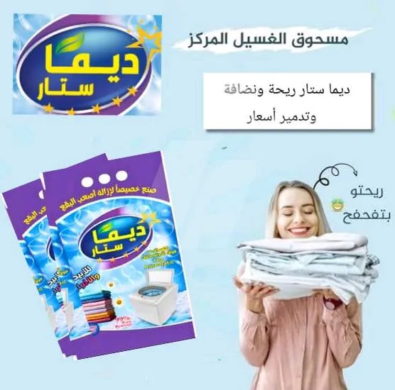 https://4swapp.azureedge.net/4swapp/media/cover/638912331181112234/20838134-0d26-4a63-ade5-3c426c4dfaca