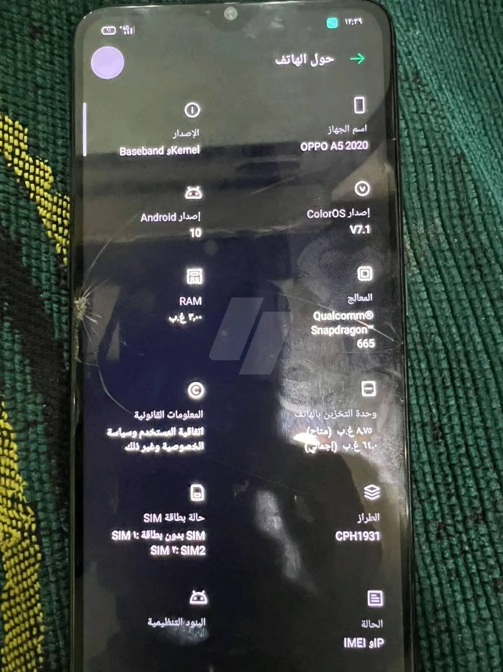 https://4swapp.azureedge.net/4swapp/media/cover/638913236091051819/8b097444-cdaf-4a34-ae25-ec5bdf5cf4c1