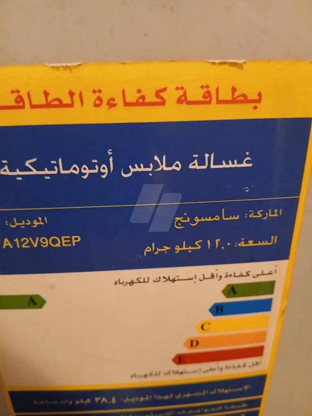 https://4swapp.azureedge.net/4swapp/media/cover/638913706045933982/f9c547f3-ccd8-4a79-9fc2-f5e9f5cc4226