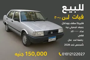 Nasr _ Shahin 2001