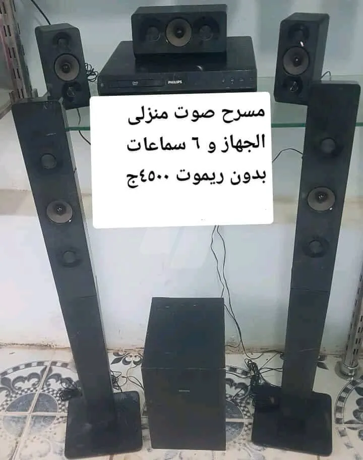 https://4swapp.azureedge.net/4swapp/media/cover/638915858865967523/9fba2da8-648c-4773-8ae6-993042498237