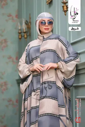عباية كريب 