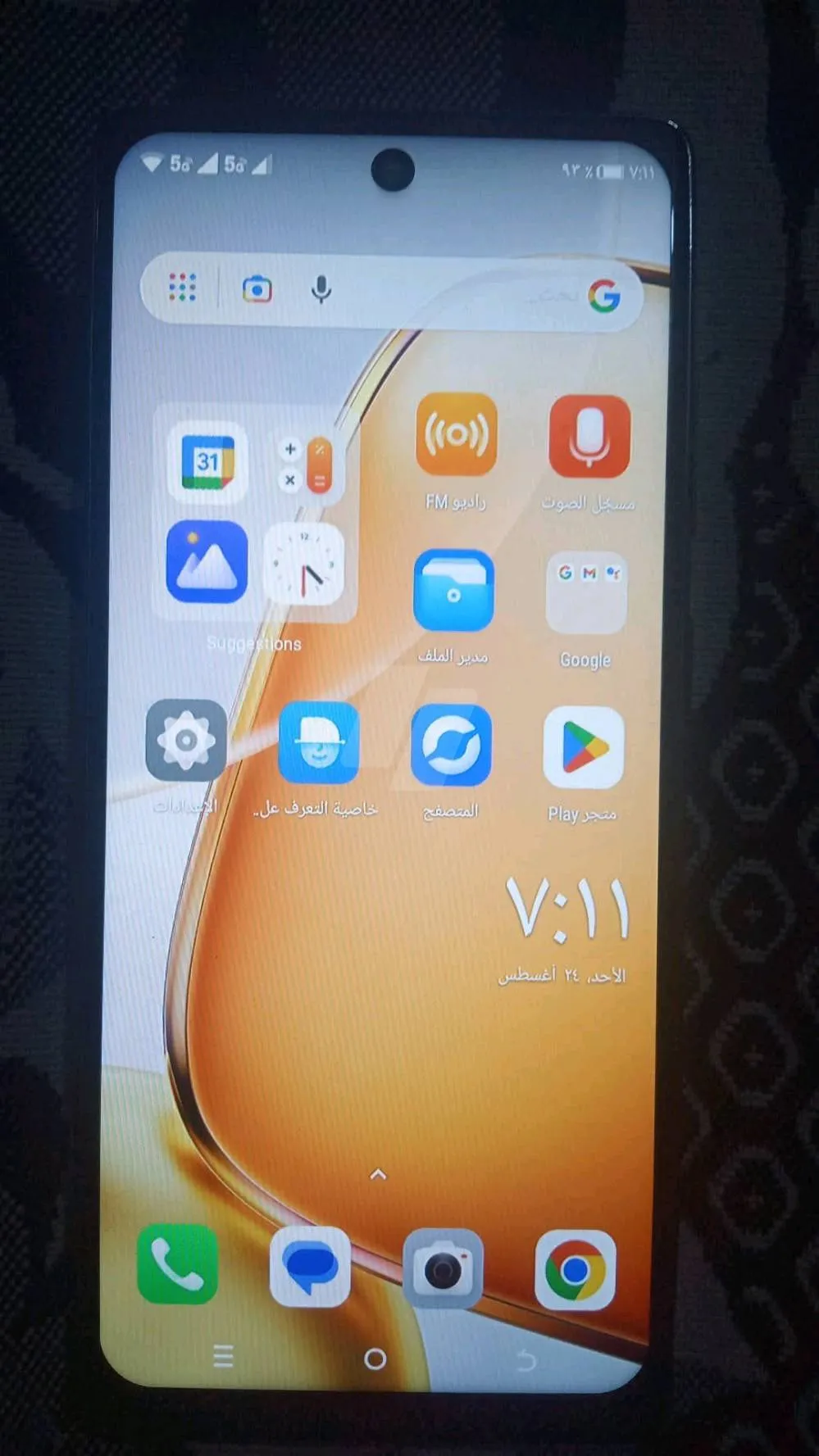 https://4swapp.azureedge.net/4swapp/media/cover/638916705713864833/67742f38-9c81-41a6-868d-d4451dce7df2