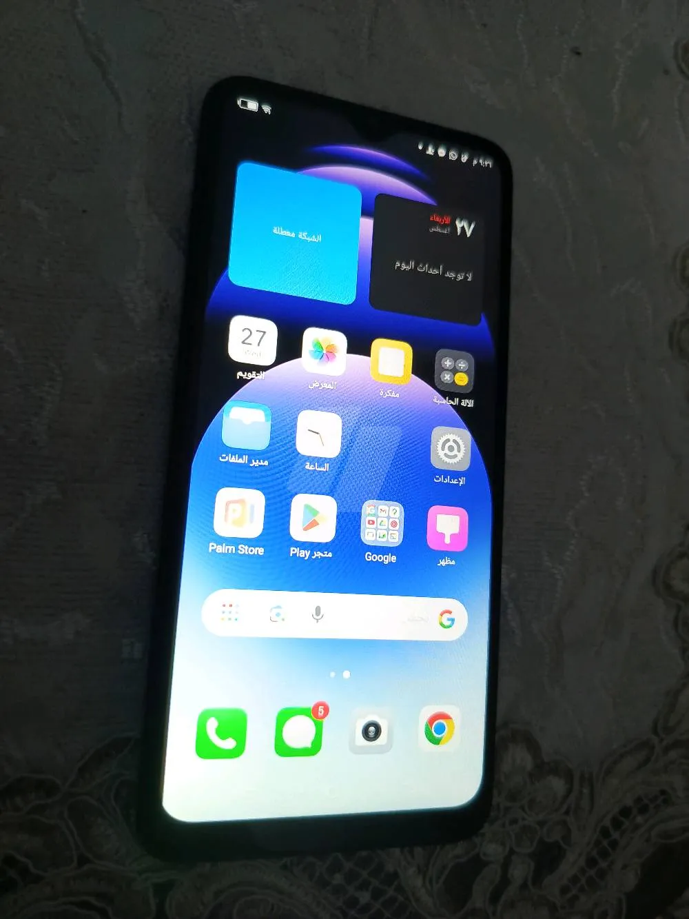 https://4swapp.azureedge.net/4swapp/media/cover/638919172523338491/71ff2e4a-0245-47dc-a08d-45c913125d8c