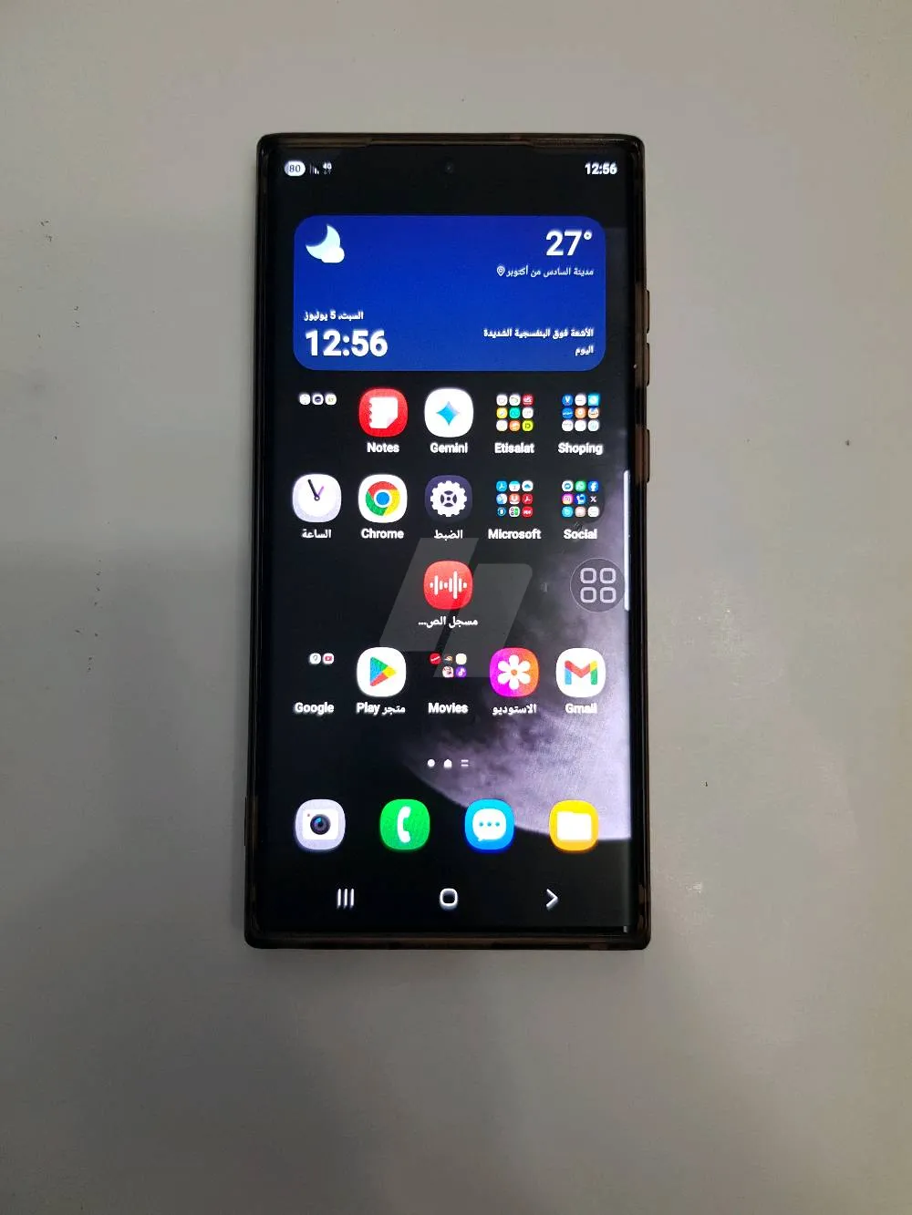 https://4swapp.azureedge.net/4swapp/media/cover/638922590114467954/bd83e790-1014-4633-b856-7d66ada0bd80