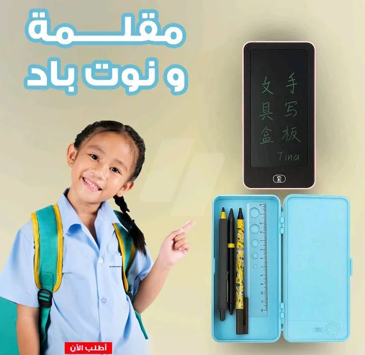 https://4swapp.azureedge.net/4swapp/media/cover/638923344504825944/8734eb87-f0b6-49d8-9619-040d4e376b0b