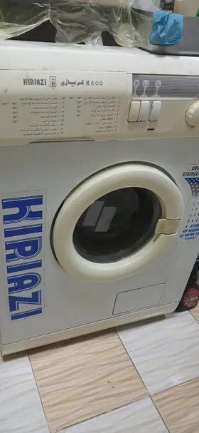 غسالة كريازي
