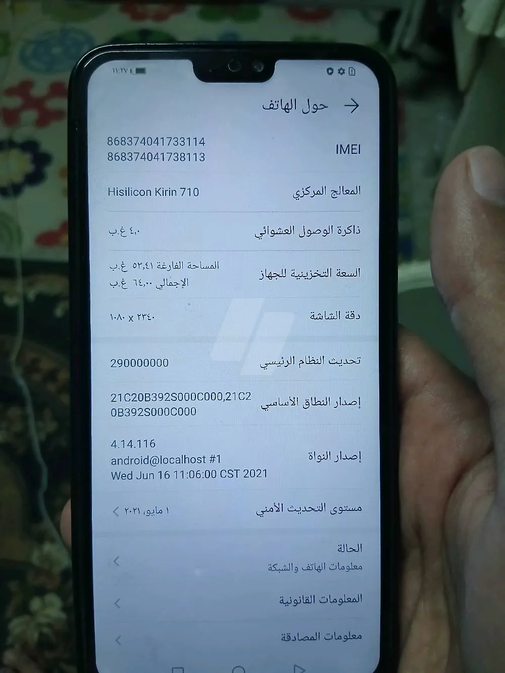 https://4swapp.azureedge.net/4swapp/media/cover/638927053592777600/de2cd25c-45b8-4daf-9dc6-c27d20614788