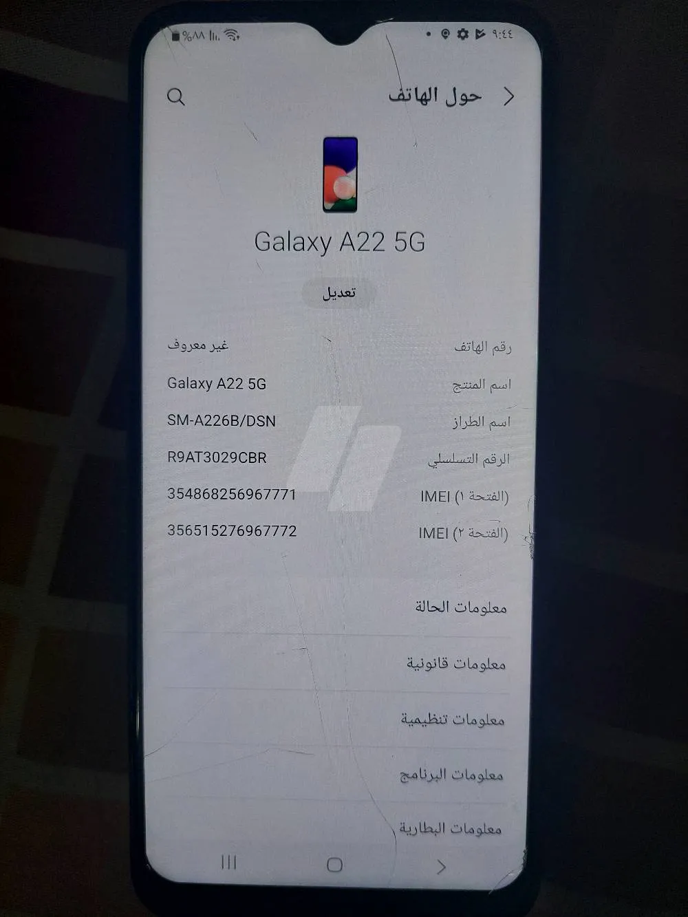 https://4swapp.azureedge.net/4swapp/media/cover/638928675840343907/4fcab71c-4654-48cc-a571-d236a9daf1b7