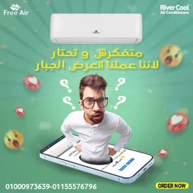 فري اير انفرتر بارد ساخن 2.25 حصان – الحل الأمثل للراحة