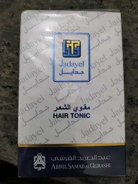 زيت جدايل السعودي
