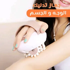 جهاز تدليك الوجه