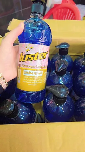 شاور ماورماكس 