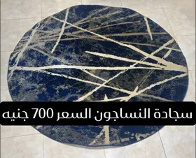 سجاد 
