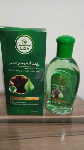 زيت جرجير ليزا 