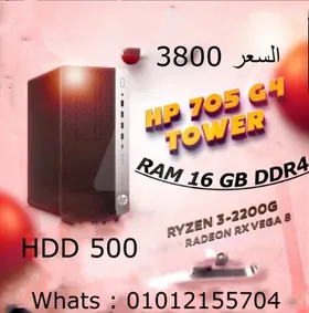 كيسة ‏ ‏ryzen 3  برامات 16